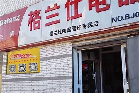 怎样起店名才会旺店主，店铺起名字大全 - 知乎