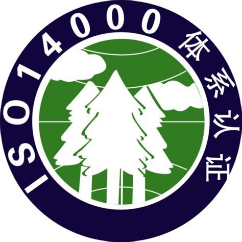 ISO14001-环境管理体系认证-14001认证咨询-训达咨询专业认证机构