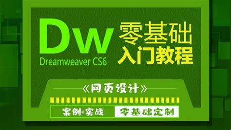 上海城市旅游介绍网页DW作业大学生期末Dreamweaver静态网页制作 - STU网页作业