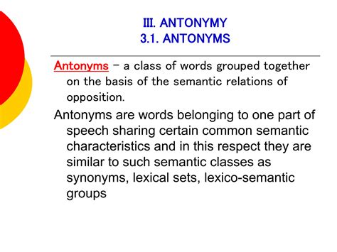 Semantic classification of the words.ppt