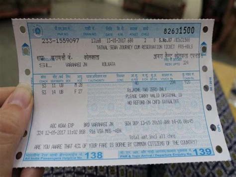 Special Train में टिकट बुक कर रहे हैं तो Cancellation का ये नियम जान ...