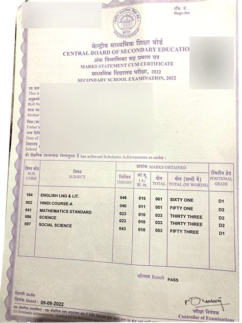 Image result for CBSE Class 12th Marksheet Science Student