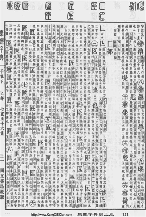 斘汆傁鴻穪