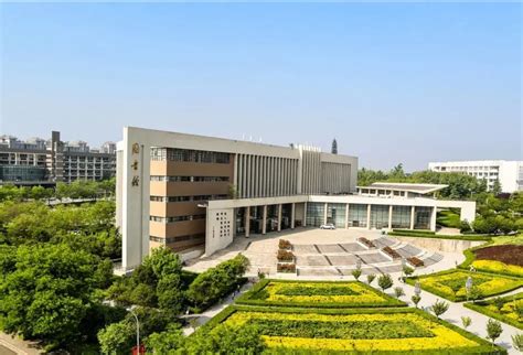 西安财经大学-发展规划处