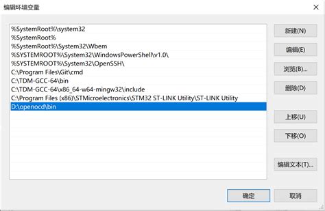 Image result for OpenOCD GUI