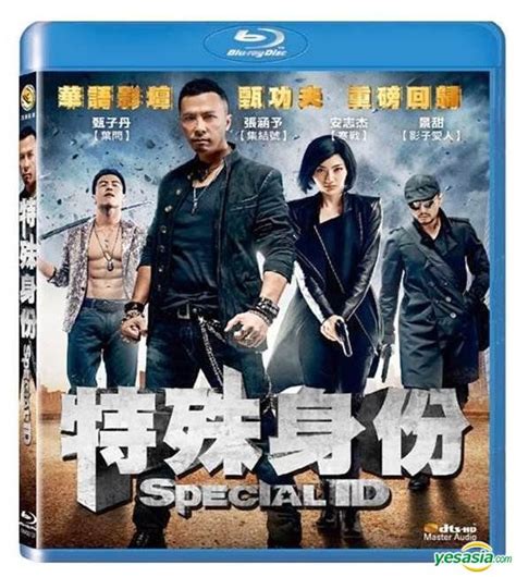 YESASIA : 特殊身份 (2013) (Blu-ray) (台湾版) Blu-ray - 甄 子丹, 景 甜, 得利影视股份有限公司 ...