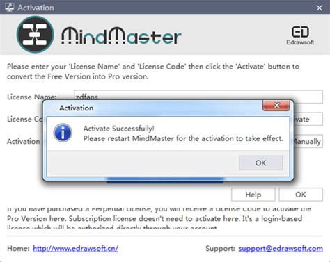 MindMaster破解版_【亲测可用】MindMaster2020 永久破解版（附注册码） - 3D软件下载