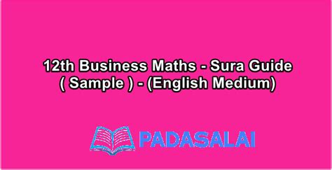 12th Business Maths - Sura Guide ( Sample ) - (English Medium)