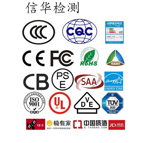 鼠标CE认证办理流程和费用-出口认证