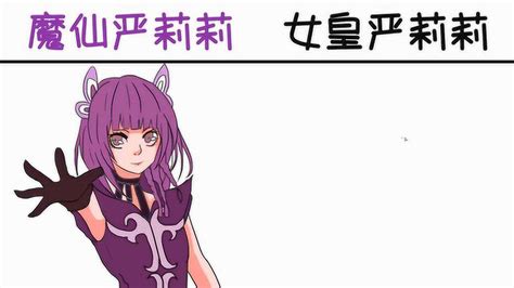 武曌、武才人、武媚娘、武昭仪、天后、女皇，武则天名字的由来！ - 每日头条