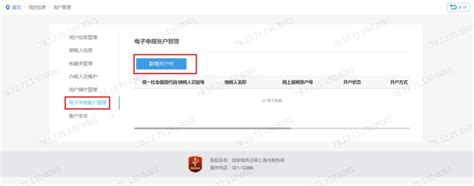 上海市税务网上电子申报企业端下载-上海市税务网上电子申报企业端免费版下载1.3-软件爱好者