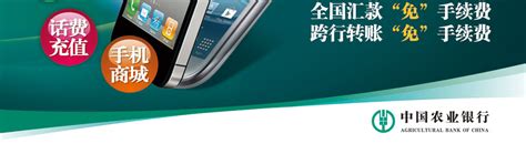 中国农业银行app下载安装-中国农业银行app下载v9.0.1安卓版-农行手机版西西软件下载