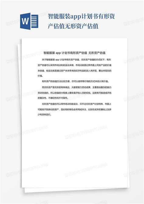 学生学习计划表EXCEL模板下载_计划表_图客巴巴