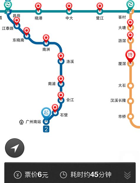 广州南站如何坐地铁