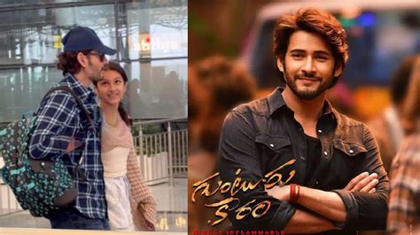 Mahesh Babu : షూటింగ్ కోసం దుబాయ్‌కి మహేష్ బాబు.. కానీ గుంటూరు కారం ...