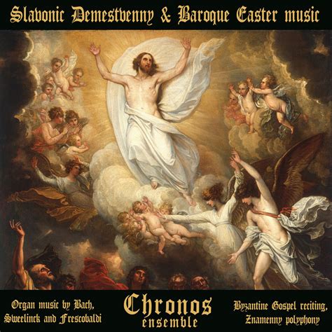 Slavonic Demestvenny and Baroque Easter polyphony. Organ music from ...