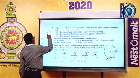 Image result for Physics Basic Tamil