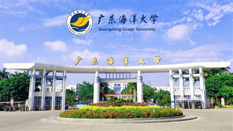 【携程攻略】湛江广东海洋大学景点,广东海洋大学是由原湛江农学院，湛江水产学院，湛江气象学校等多所大…