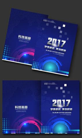 电子书封面图片_电子书封面设计素材_红动中国