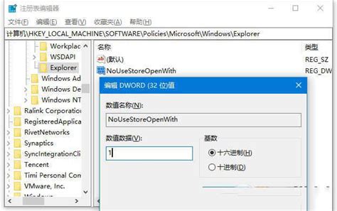 Win10老是提醒更新重启怎么办-Win10老是提醒更新重启的解决方法-系统屋