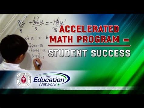 Accelerated Math Tutorial 的图像结果