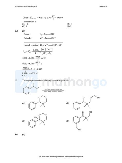Image result for JEE Advanced Analysis Mathongo