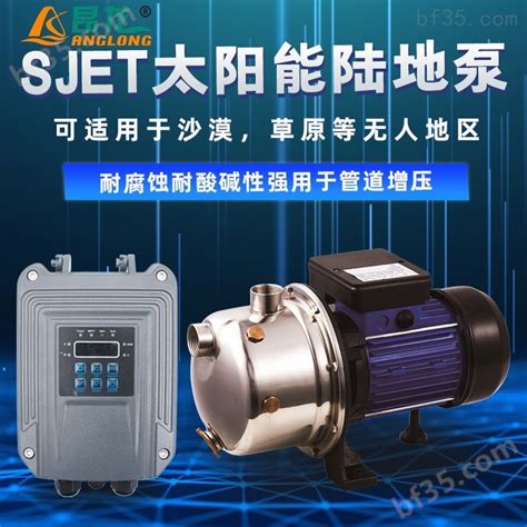 48v太阳能光伏水泵系统 深井提水泵光伏-泵阀商务网