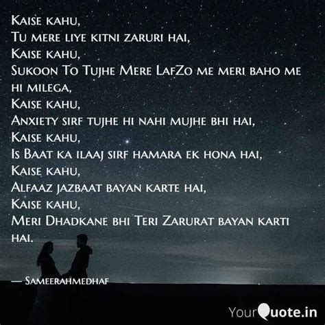 Kaise kahu, Tu mere liye... | Quotes & Writings by Sameerahmedhaf ...