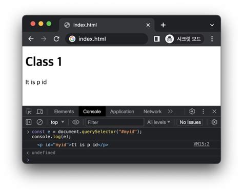 Image result for querySelector All JavaScript