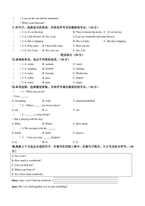 湖南省湘潭市2022-2023学年高三第二次模拟英语试卷（Word版含答案，无听力音频有文字材料）-21世纪教育网