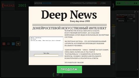 while True: learn() v1.8.105 – на русском