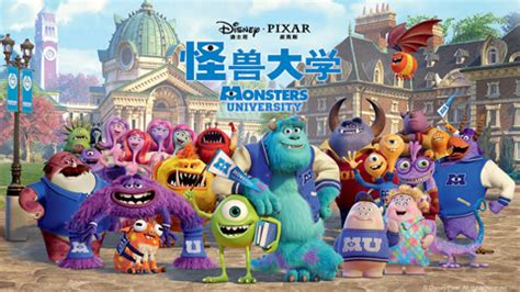 怪物公司2：怪物大学怪兽电力公司2：怪兽大学-电影-完整版免费在线观看-爱奇艺