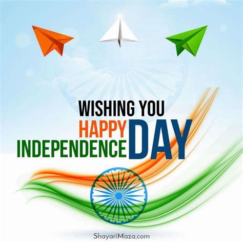 Happy Independence Day Images | Happy independence day images, Happy ...