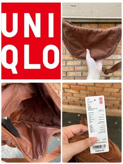 กระเป๋าuniglo - Kaidee