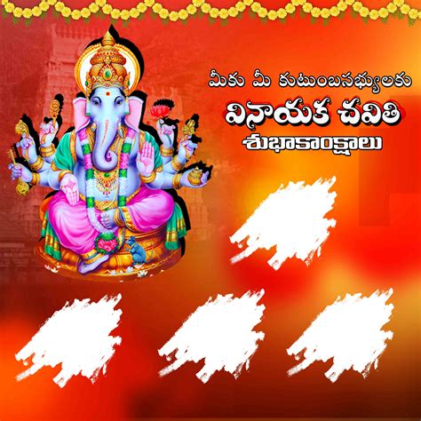 Vinayaka Chavathi Psd Files Download Free || Vinayaka Festival Flex ...