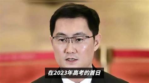 腾讯回应考生喊话马化腾-科技视频-搜狐视频