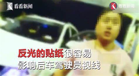 男子因在后车窗贴了这个被罚款1000元 网友：像极了爱情！_搜狐汽车_搜狐网