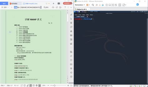 Nmap Scan Me 的图像结果