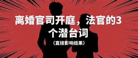 想打赢离婚官司？最后一点很重要！ - 知乎