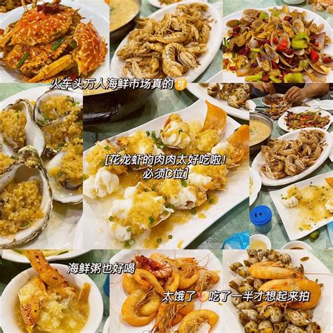 天津6家人气超旺的海鲜自助餐厅 北斗星海鲜自助餐厅上榜 - 美食