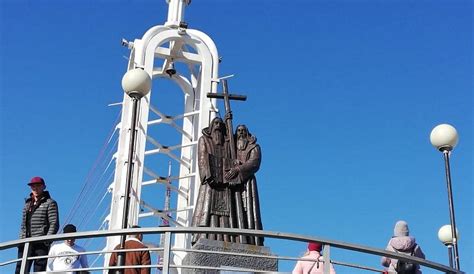 MONUMENT OF CYRIL AND METHODIUS/ EDUCATORS AND CREATORS OF THE SLAVIC ...