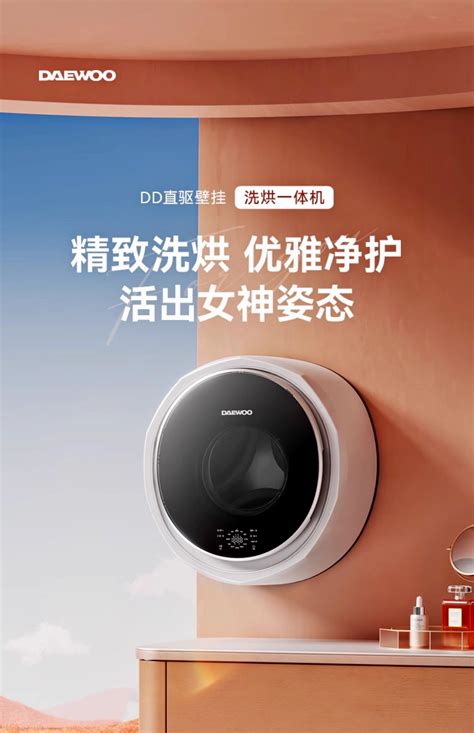 Image result for Mini Daewoo Washing Machine