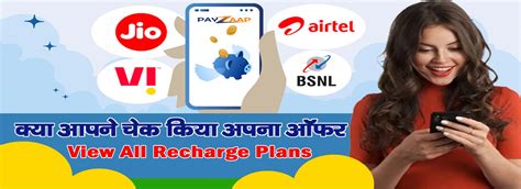 PayZaaP | Software Development | Recharge API | BBPS API