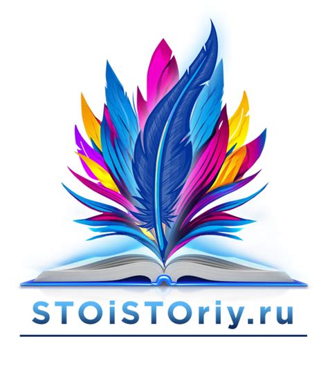 “Сто историй”- первый закрытый клуб писателей, где создаются и ...