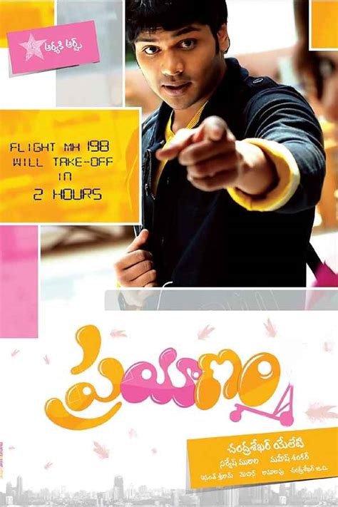 Prayanam Movie (2009) | Release Date, Cast, Trailer, Songs, Streaming ...