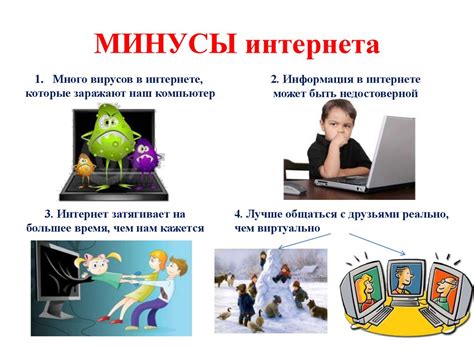 Плюсы и минусы беспроводного интернета дома