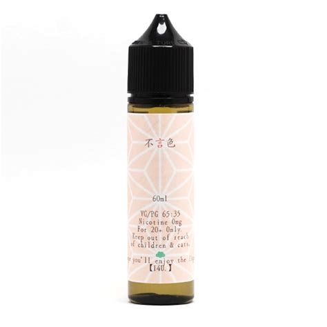 【当店オリジナルコラボ】I4U-不言色【人気No1】入荷！本数限定 | Vape atelier Northcloud
