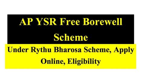 YSR free borewell scheme 2023 - PM Yojana