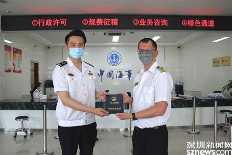 深圳海事局颁发国内首份外籍船员适任证书_深圳新闻网