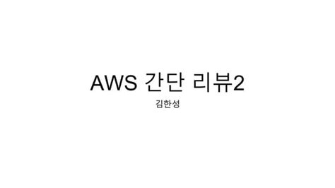 Image result for AWS Lambda Step Function